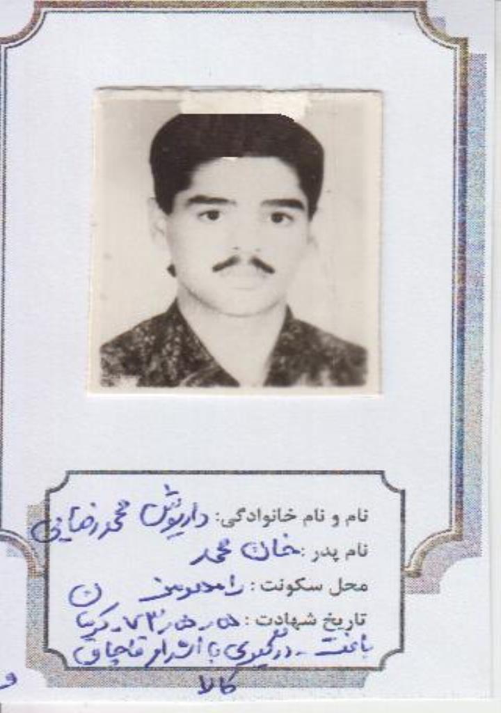 فاقد تصویر